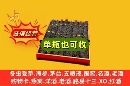 山南市隆子县回收海参